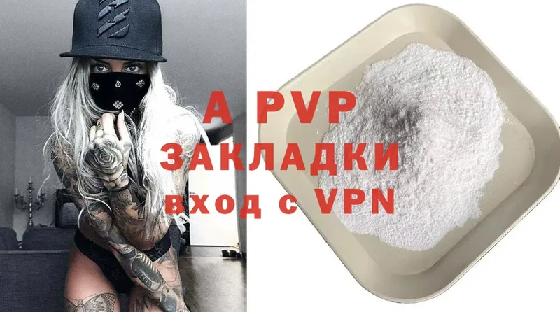 Alpha-PVP СК КРИС  купить наркотик  это официальный сайт  Еманжелинск 