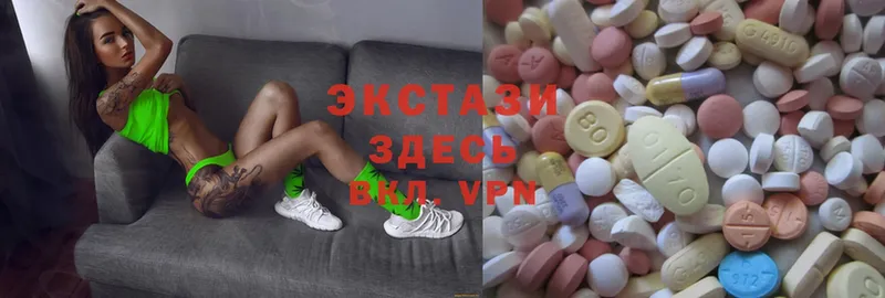 МЕГА онион  Еманжелинск  Ecstasy ешки  где купить  