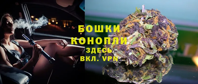 Бошки марихуана THC 21%  МЕГА вход  Еманжелинск 